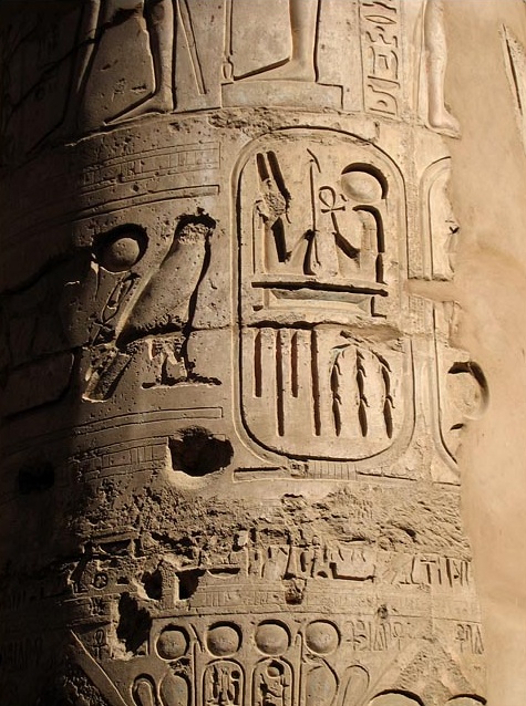 Древние слоган. Граффити в древнем Египте. Древние граффити в Египте. Протореклама в античности.